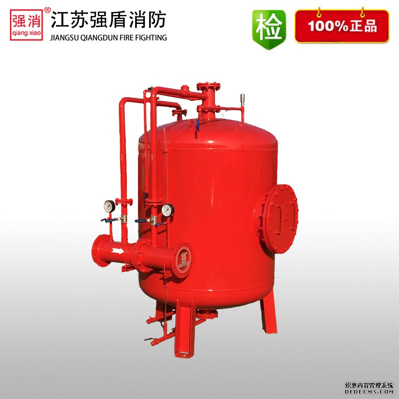 消防泡沫液貯罐